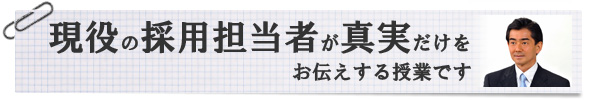 ポイント１