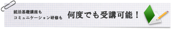 ポイント