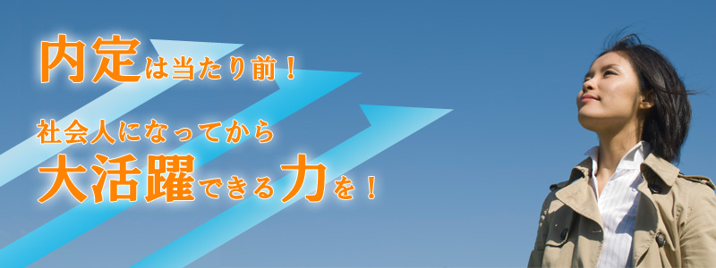 トップ